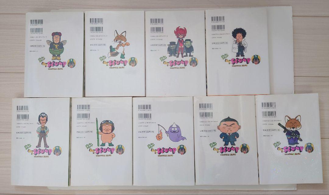 Dr.スランプ　完全版　鳥山明　1〜2，4〜10巻（3巻なし）初版