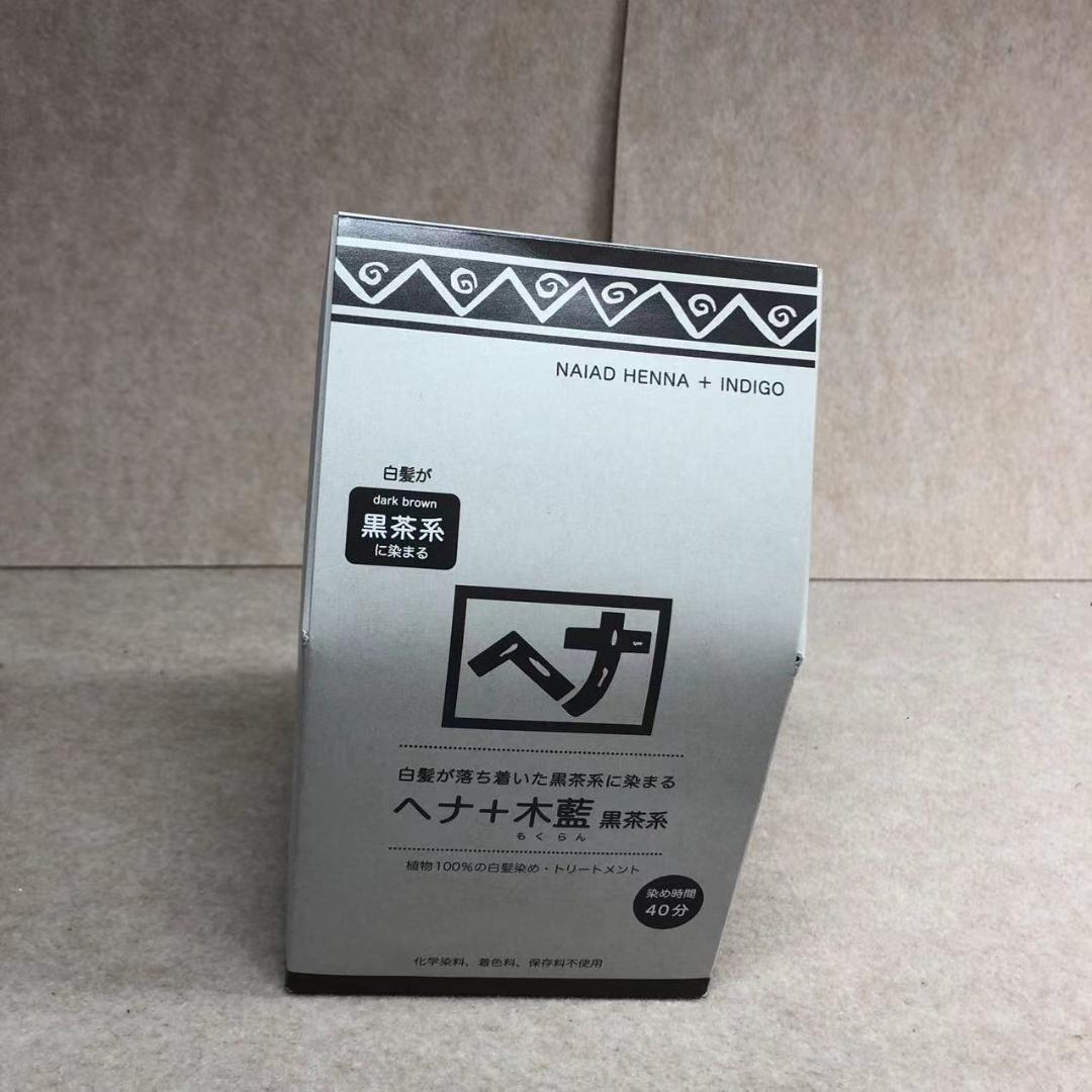 激安新作入荷 0890 Naiad(ナイアード) ヘナ+木藍 黒茶系 400g 【楽ギフ_包装】 -pmra.mw 激安新作入荷 0890 Naiad(ナイアード) ヘナ+木藍 黒茶系 400g 【楽ギフ_包装】 -pmra.mw