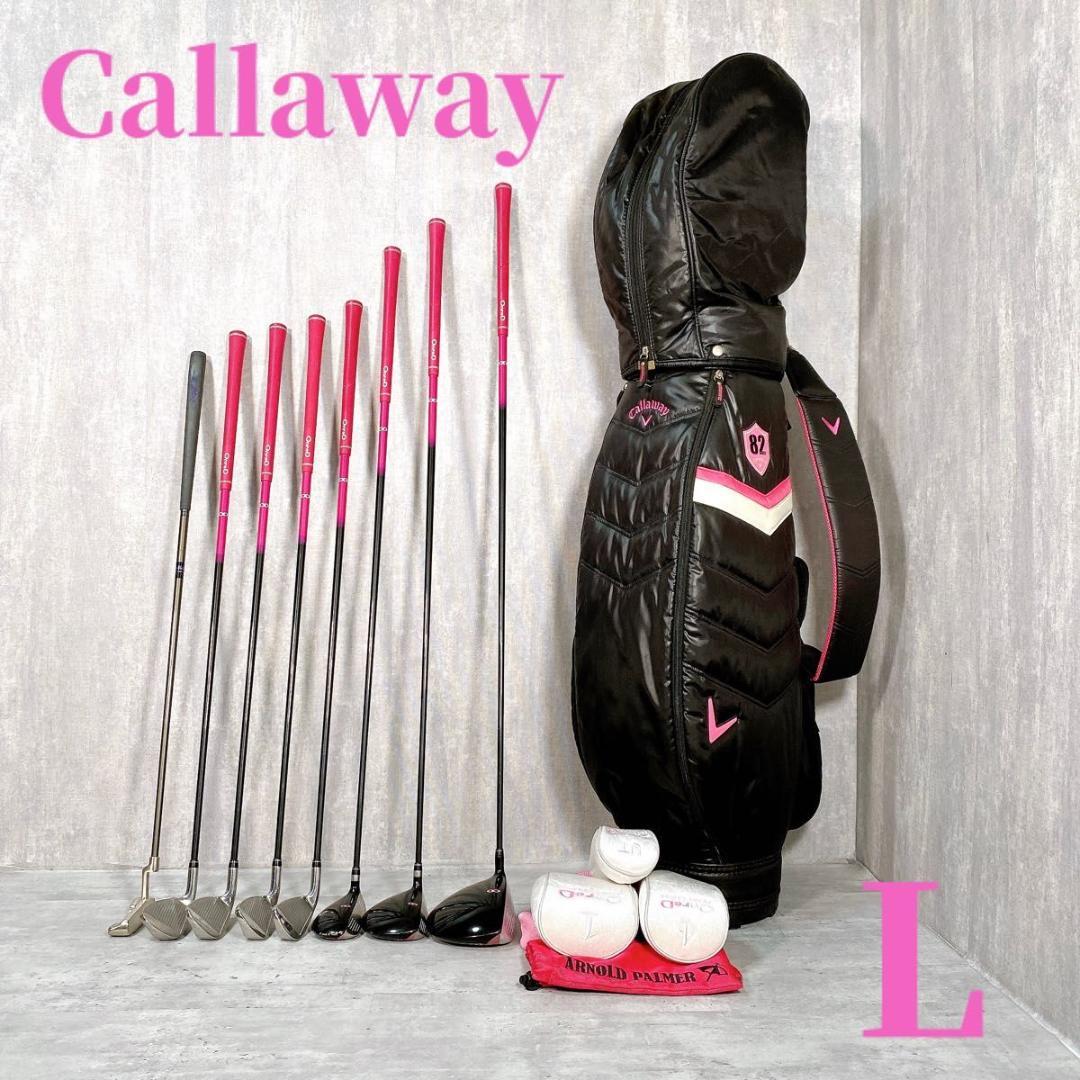 Z428 Callaway レディース ゴルフクラブ セット 13点 かわいい