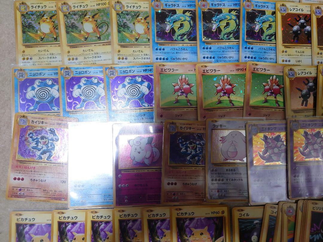 ポケモンカード　ミュウツー　サンダー　ライチュウ　ギャラドス　ピカチュウ　CP6