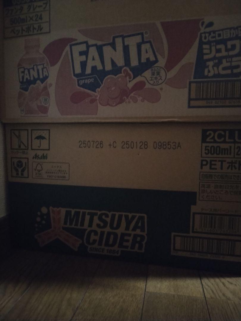 炭酸飲料　120本　引き取りまたは待ち合わせ限定