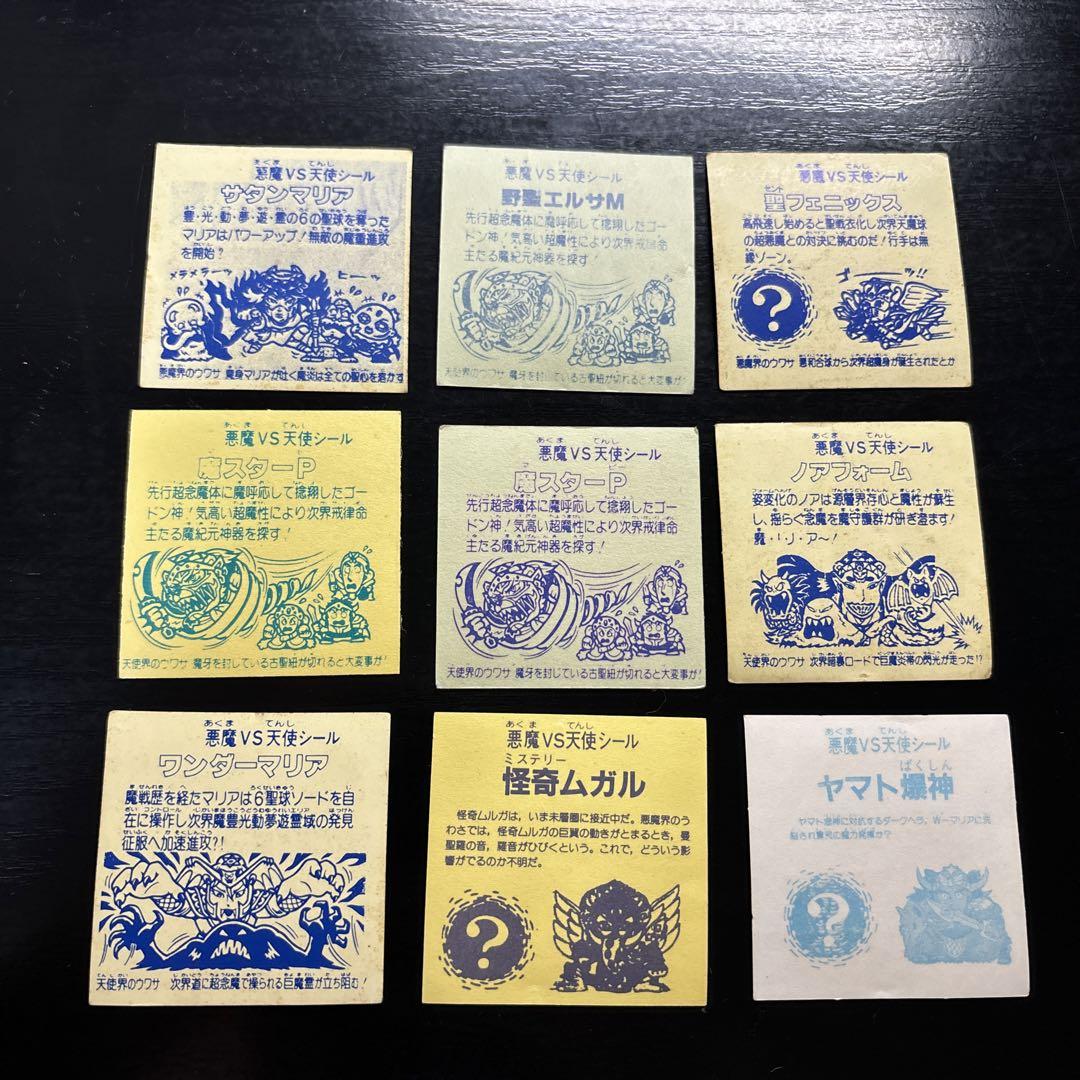 びっくりマンシール 画像2