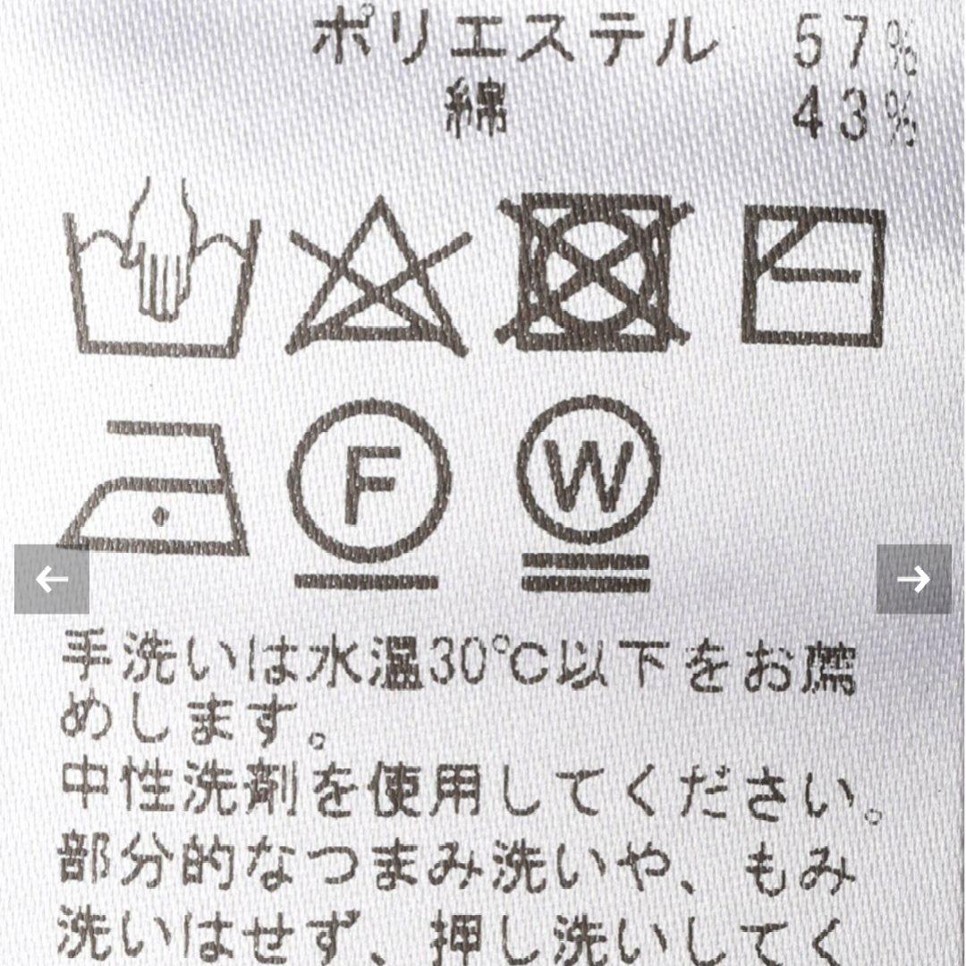 NOBLE/CO/PE ニットベスト