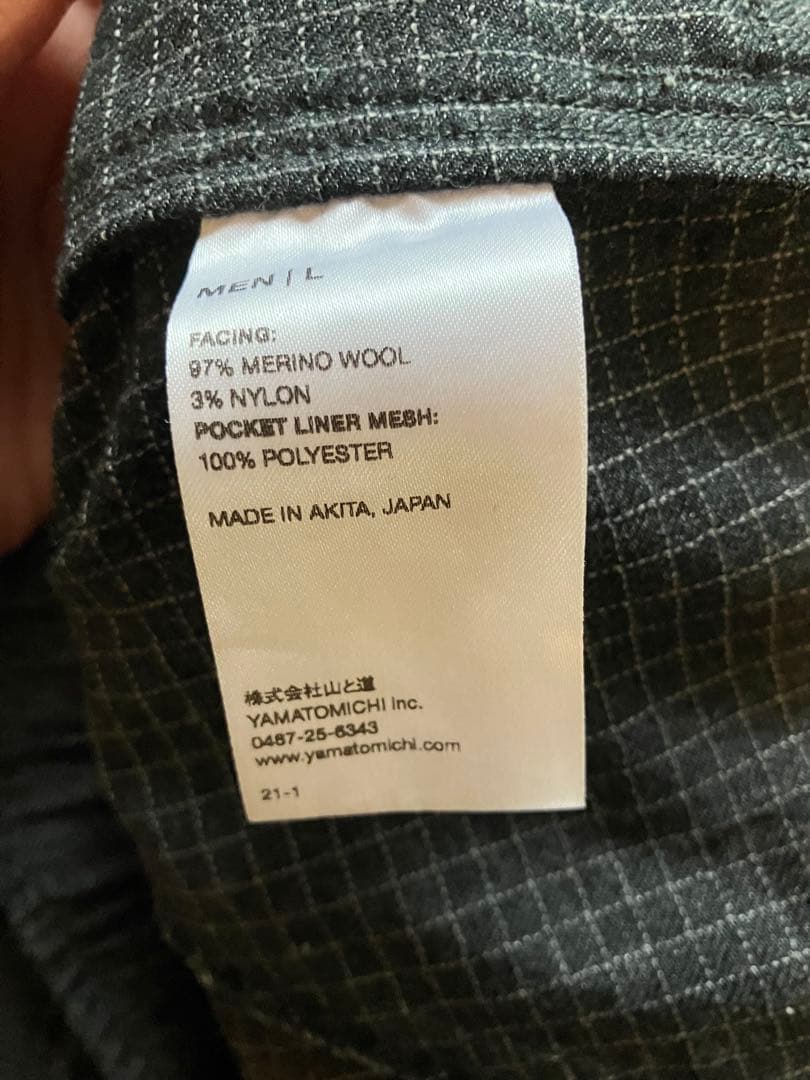 Merino 5-Pocket Pants 山と道