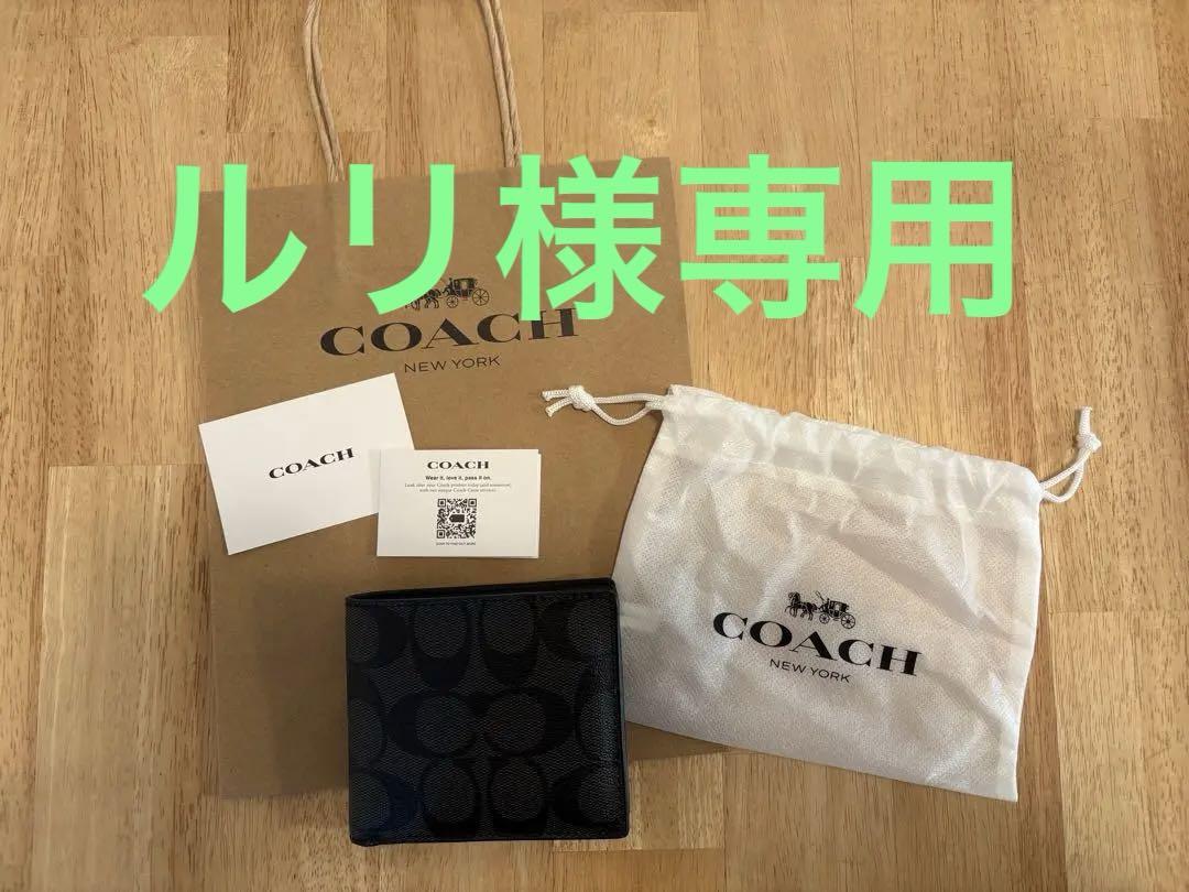 COACH ブラック 二つ折り財布