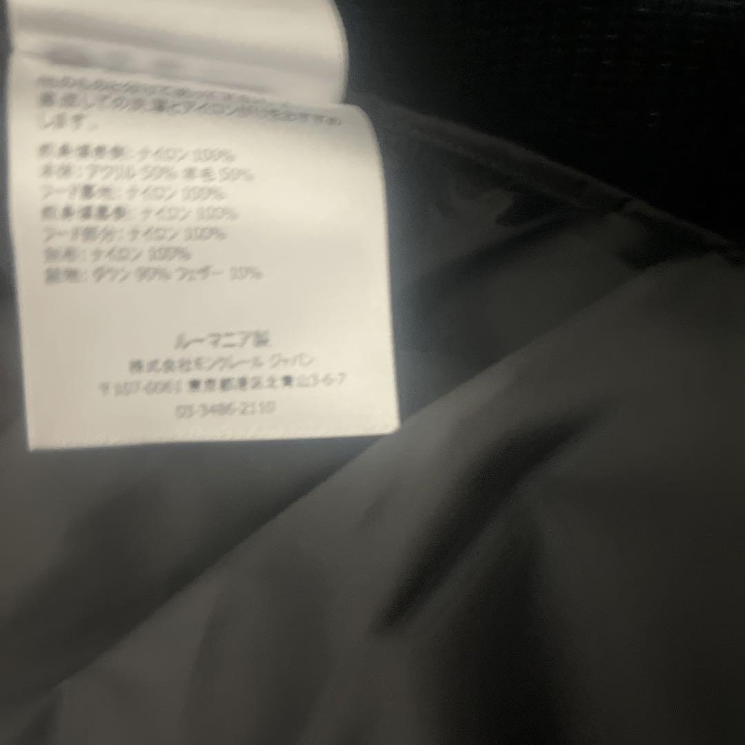 みやぼう　　他の人は購入しないで下さい。