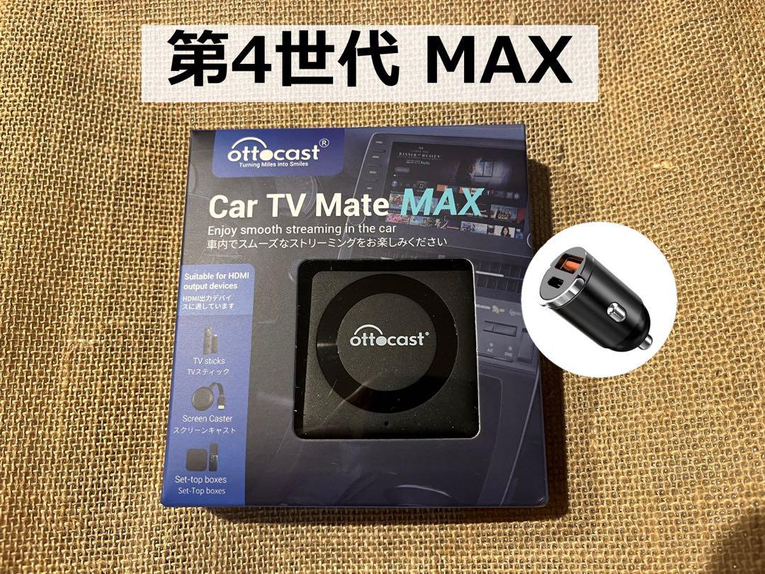 アクセサリー DRIVIM Car TV Mate Max Amazon.com: DRIVIM Car TV Mate Max HDMI Adapter 3-in-1