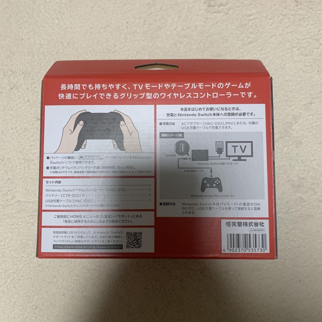 switch プロコン　純正　新品未使用