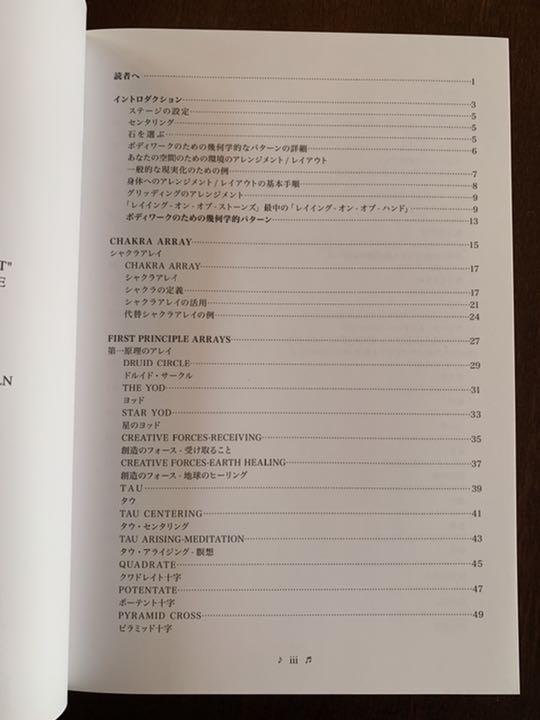 メロディ女史、クリスタルタロットカード（英語）＆本・愛は地球