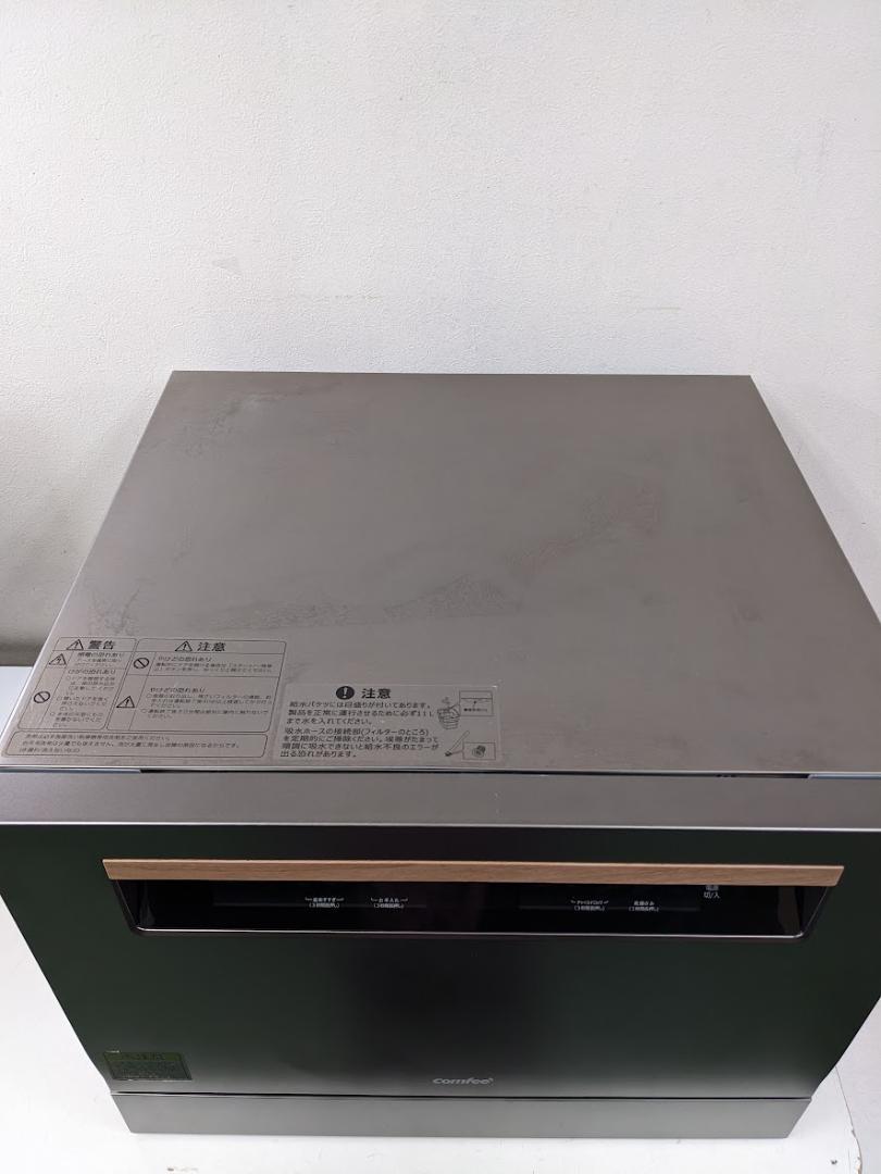 食器洗い乾燥機 WQP6-3608