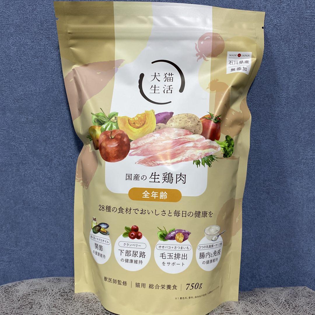 Hills Science Diet キトン用 5袋セットドライフード
