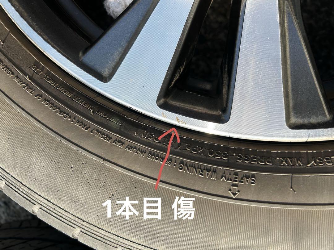 キキ 引き取り