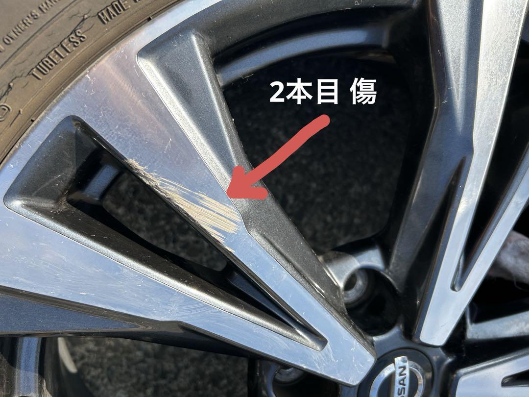 キキ 引き取り