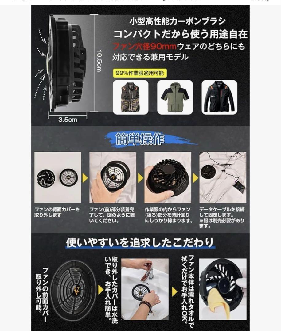 ❣️大特価❣️業界超強 40V超高出力ファンバッテリーセット作業服 30000mAh