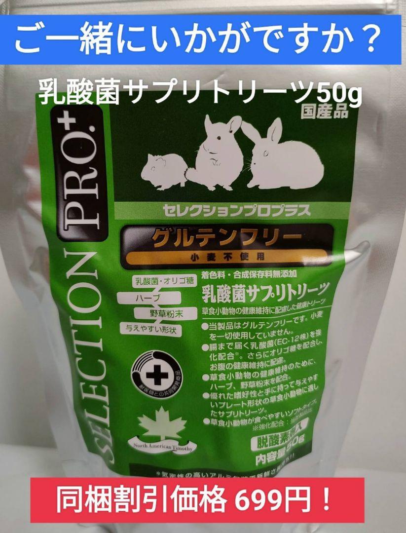 ハイペット うさぎのきわみ850g×4袋セット - メルカリ