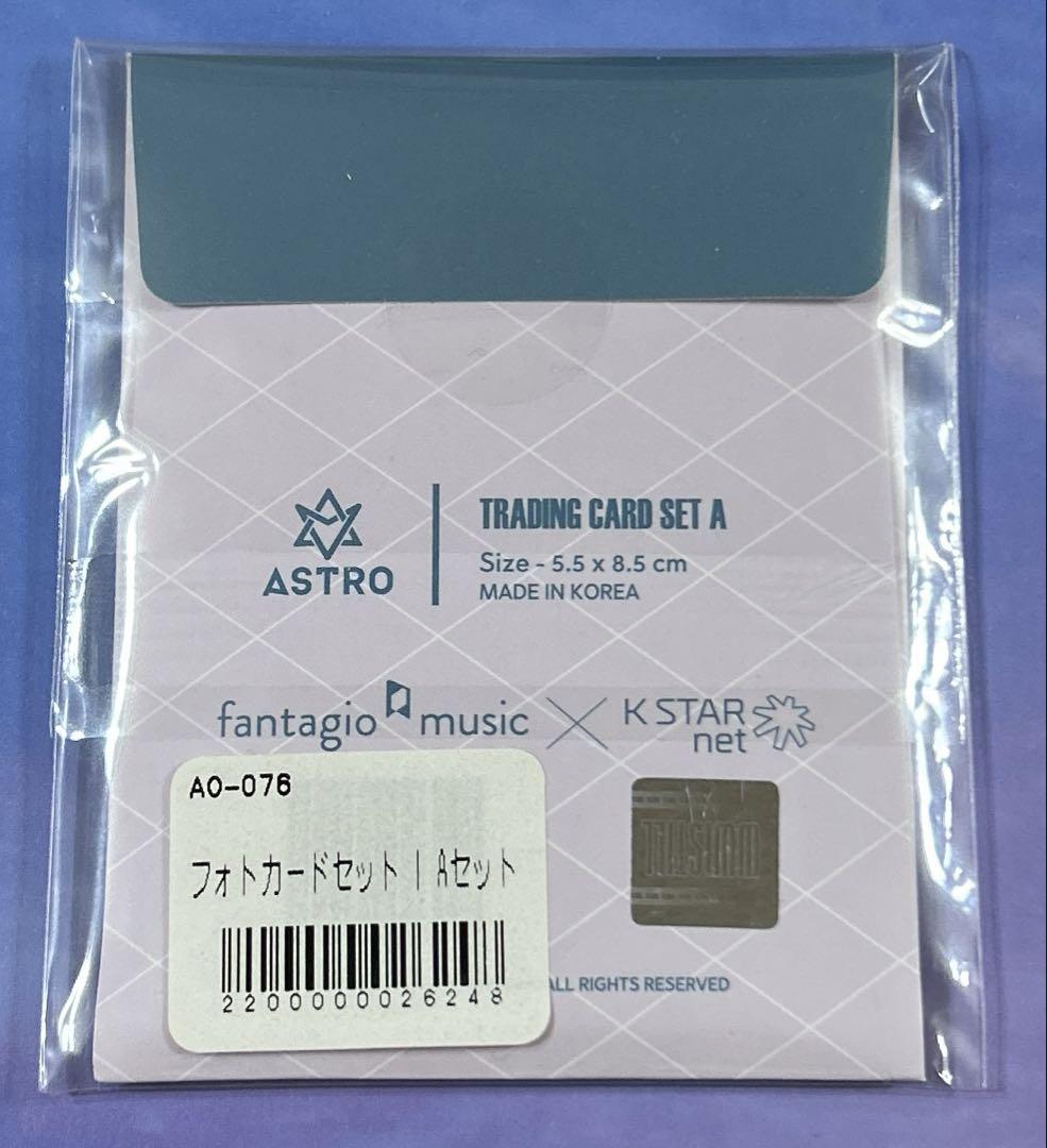 新品 ASTRO トレカ WWISTILL 2種セット - メルカリ
