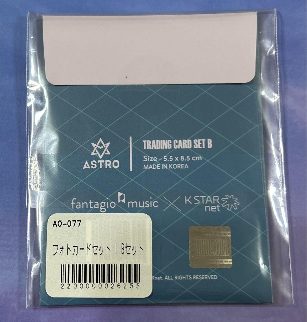 ASTRO アルバム　トレカ　セット 新品 ASTRO トレカ WWISTILL 2種セット - メルカリ