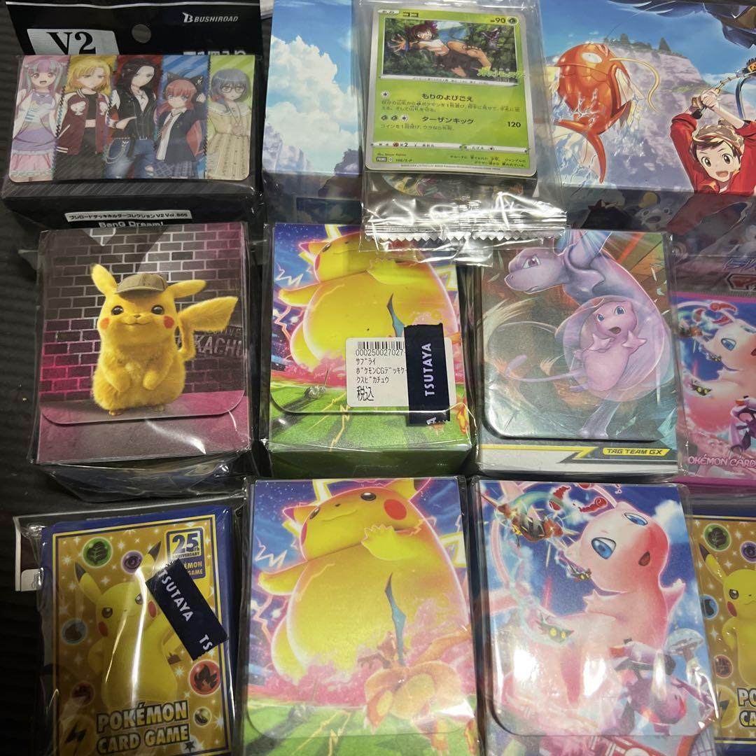 ポケモンサプライ　まとめ売り