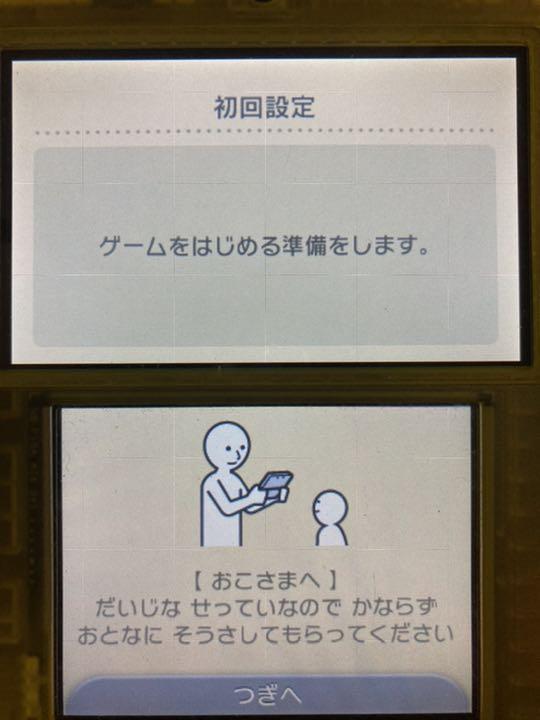 れなし㊮ ニンテンドー2DSピカチュウ限定パック LX6OB-m63216352311 れなし
