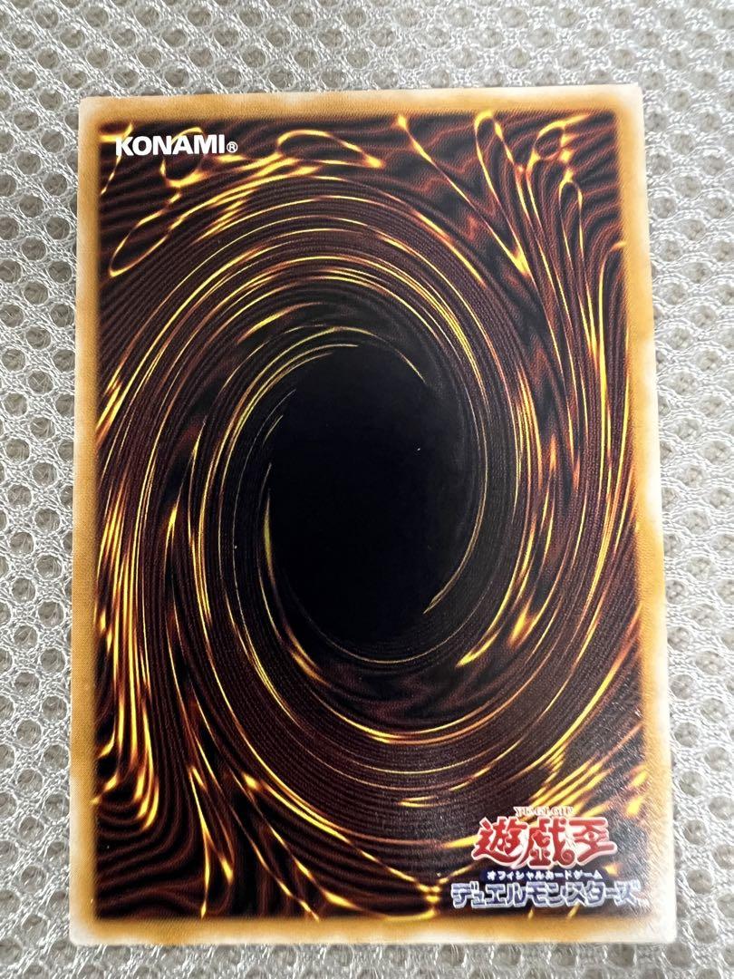 遊戯王 青眼の白龍 ブルーアイズホワイトドラゴン レリーフ レリブル SM-51