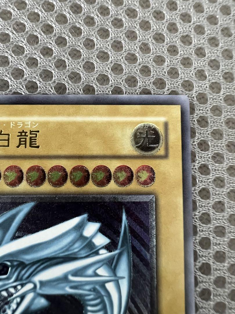 遊戯王 青眼の白龍 ブルーアイズホワイトドラゴン レリーフ レリブル SM-51
