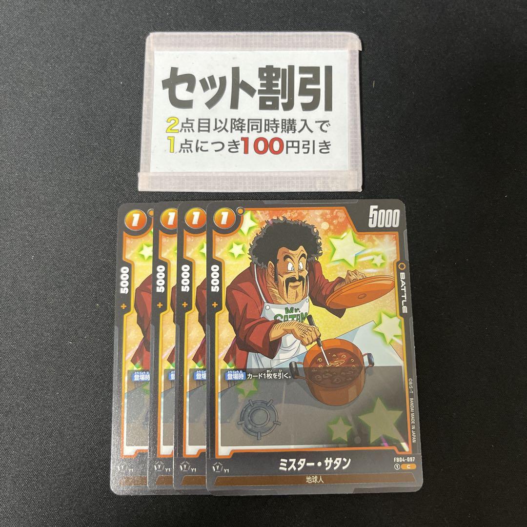 みみかき様 リクエスト 4点 まとめ商品 - メルカリ