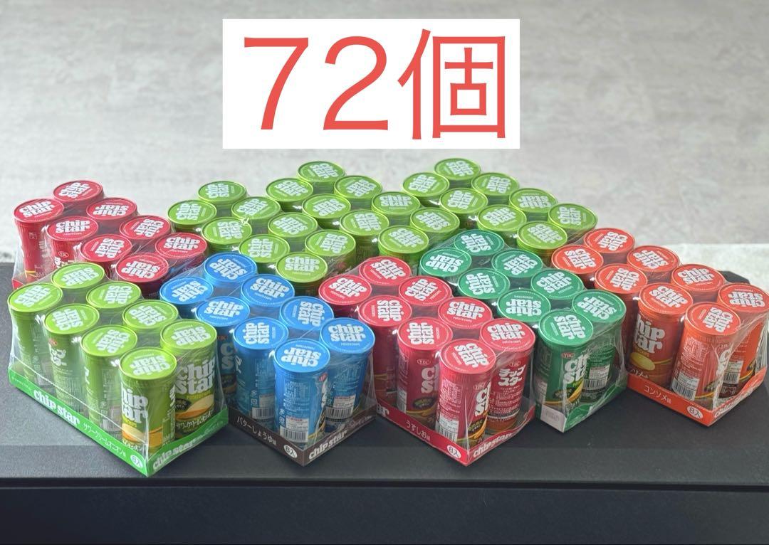 チップスター chipstar 5種 72個セット