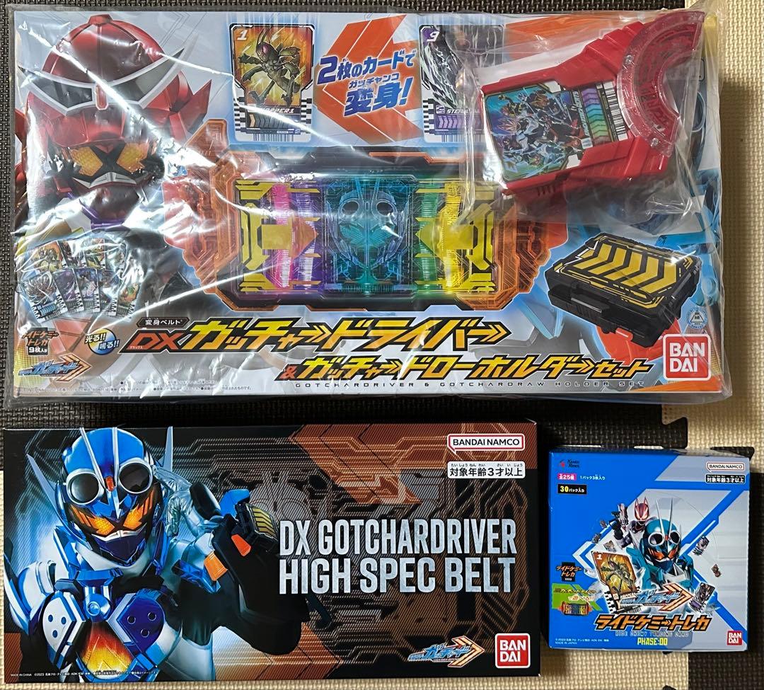 11/29〜30限定価格【未開封】DXガッチャードライバーセット