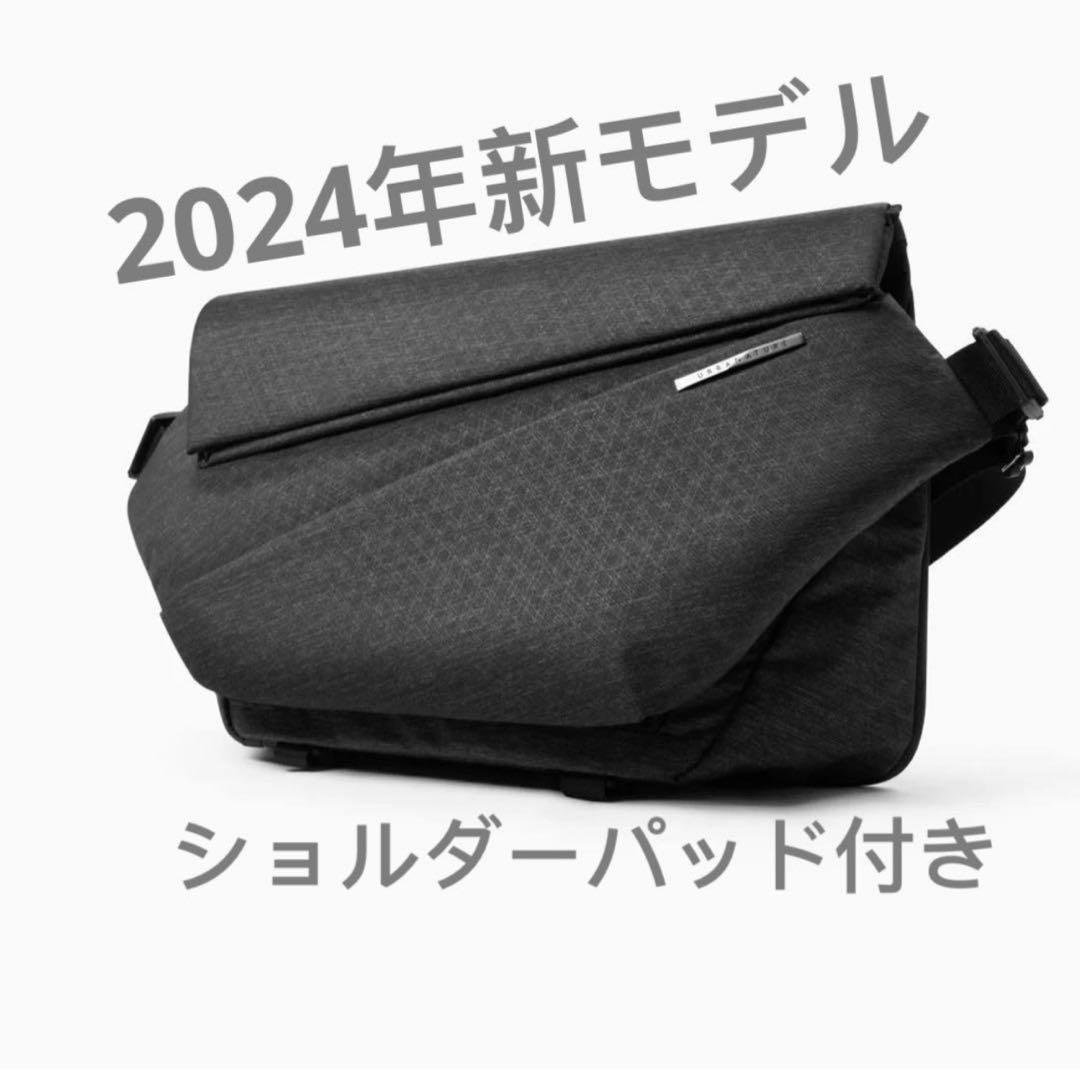 Radiant Mega Sling｜美しいフォルムと機能性を兼ね備えた