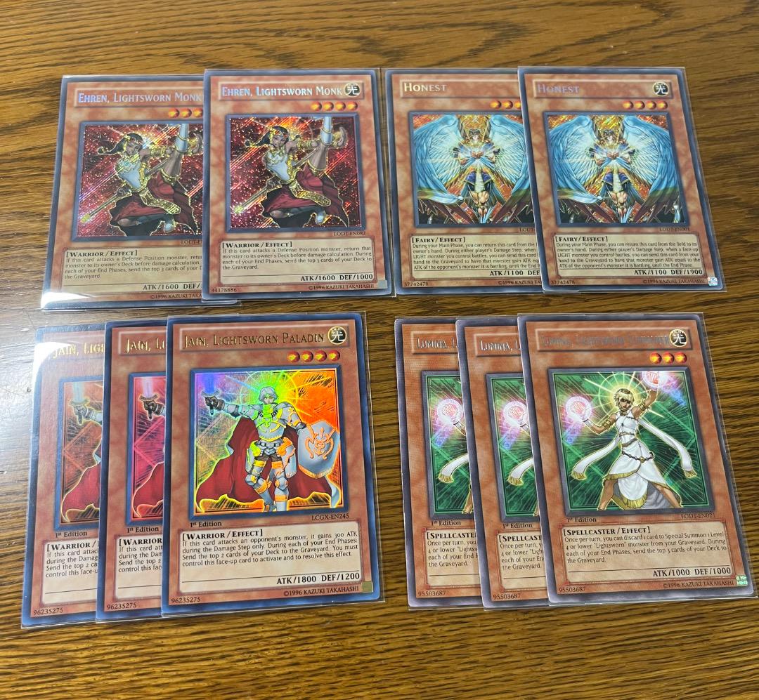 遊戯王 ライトロード