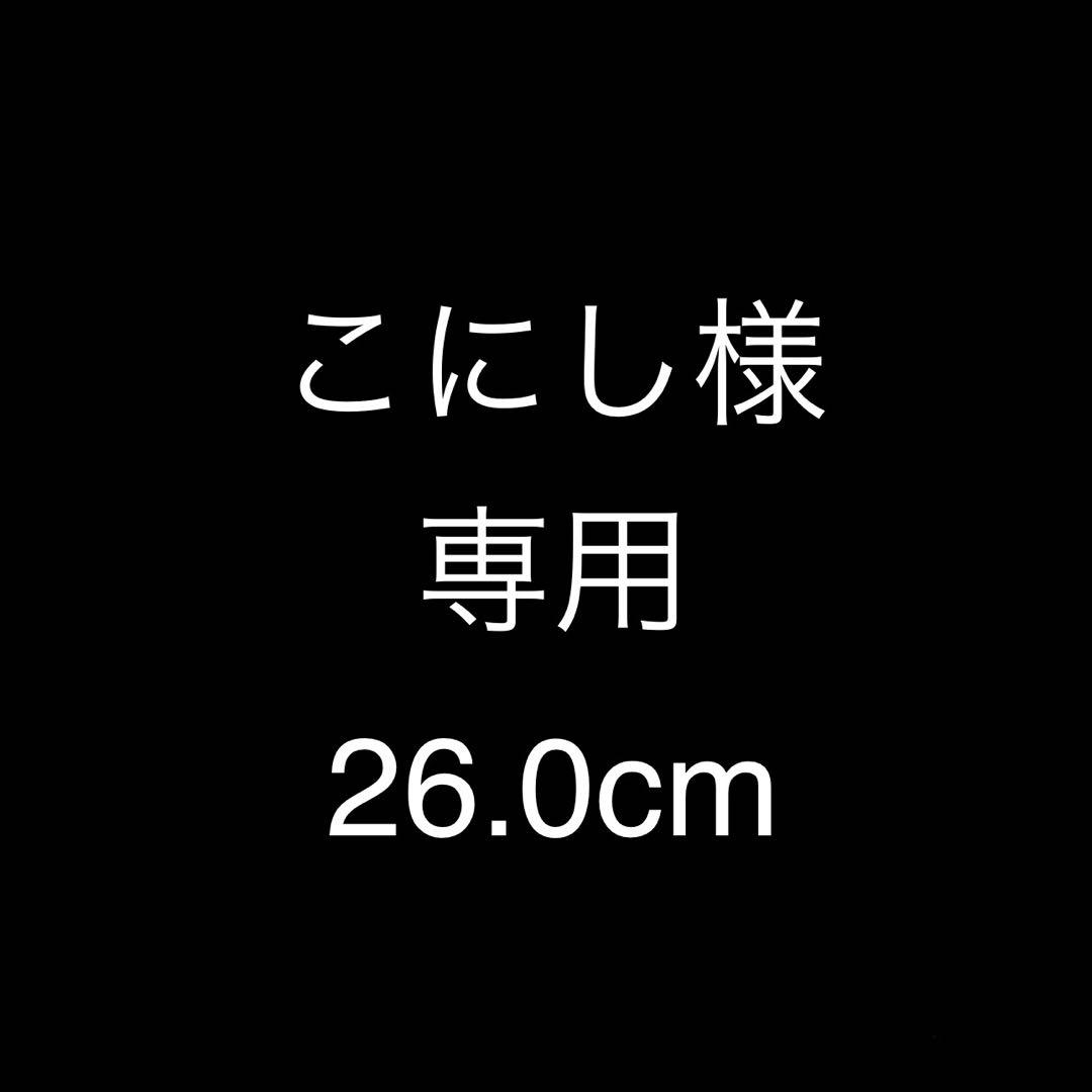 こにし