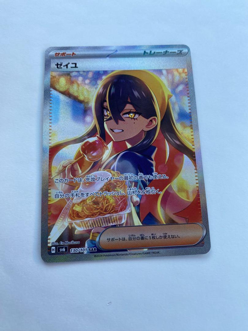 遊戯王超級包02 MEGA PACK 未開封シュリンク付き5box