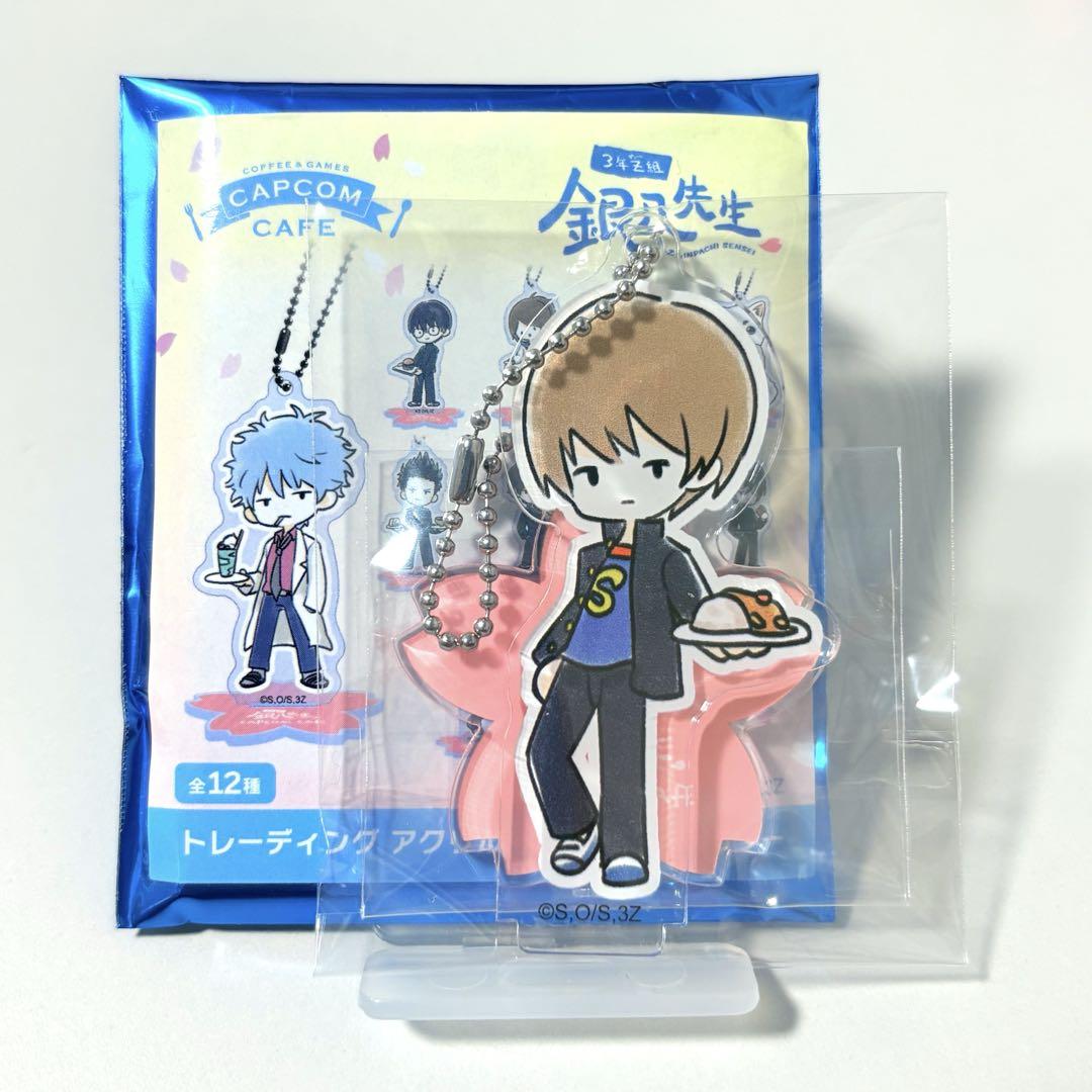 銀魂 カプコンカフェ 3年Z組銀八先生 沖田総悟 アクリルキーチェーン 銀魂 3年Z組銀八先生 アクリルスタンドキーホルダー 沖田総悟