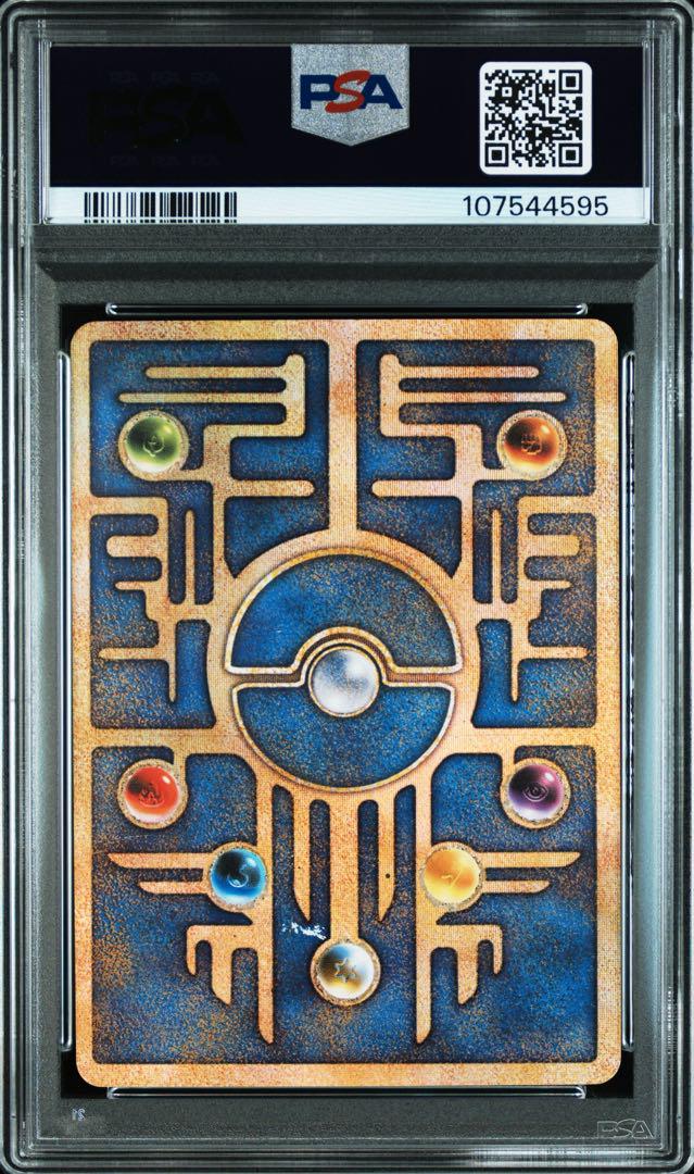 本格派ま！ エラー版 PSA6】古代ミュウ ancient メルカリ - ポケモンカード MEW ポケモンカードゲーム