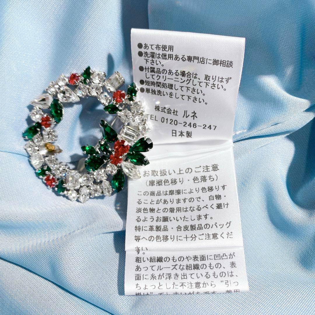 最終値下げ✨2021 Rene ルネ ウォッシャブルドレス ブルーぺぺ 34 S