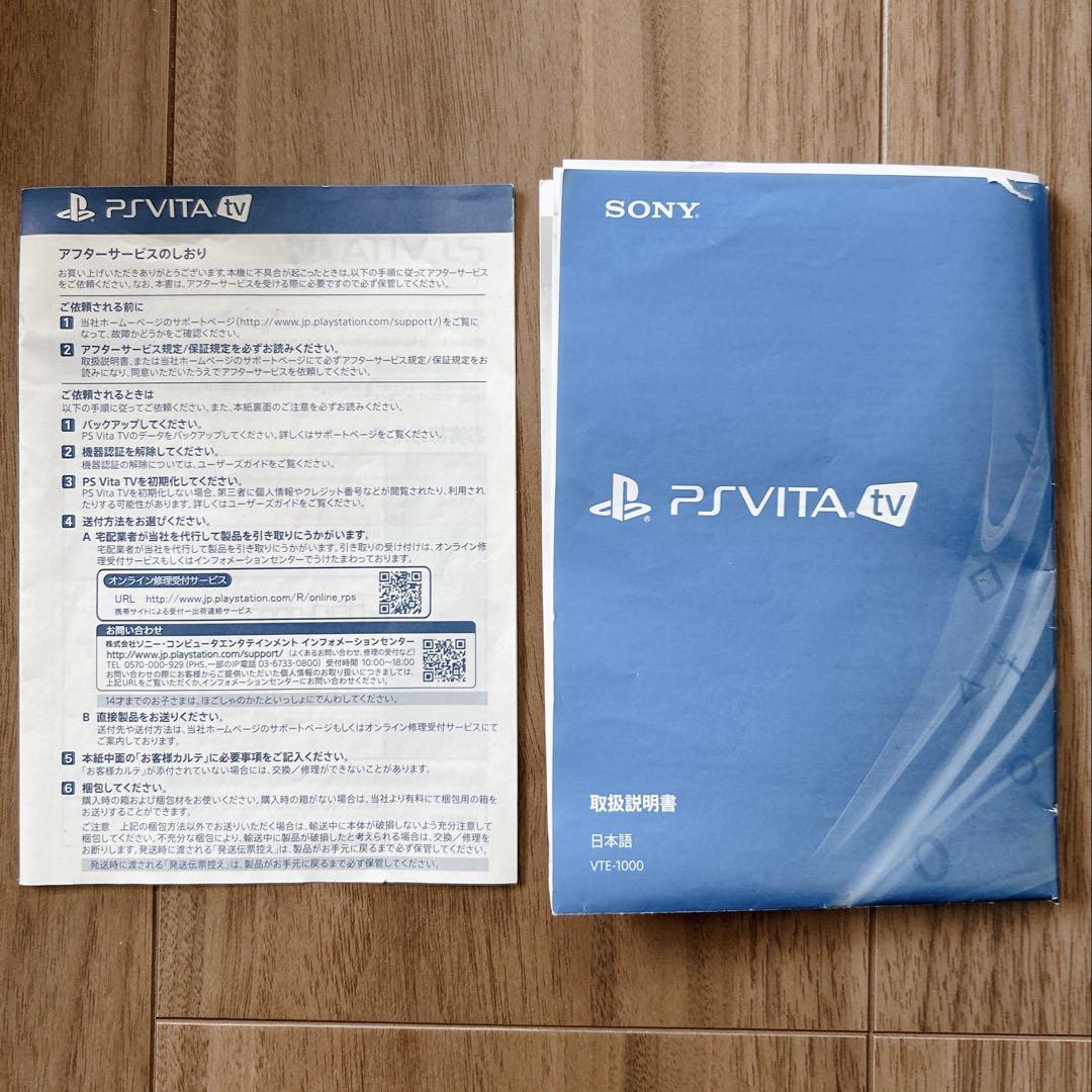 Nintendo Switch SONY PlayStationVITA VTE-1000 AB01