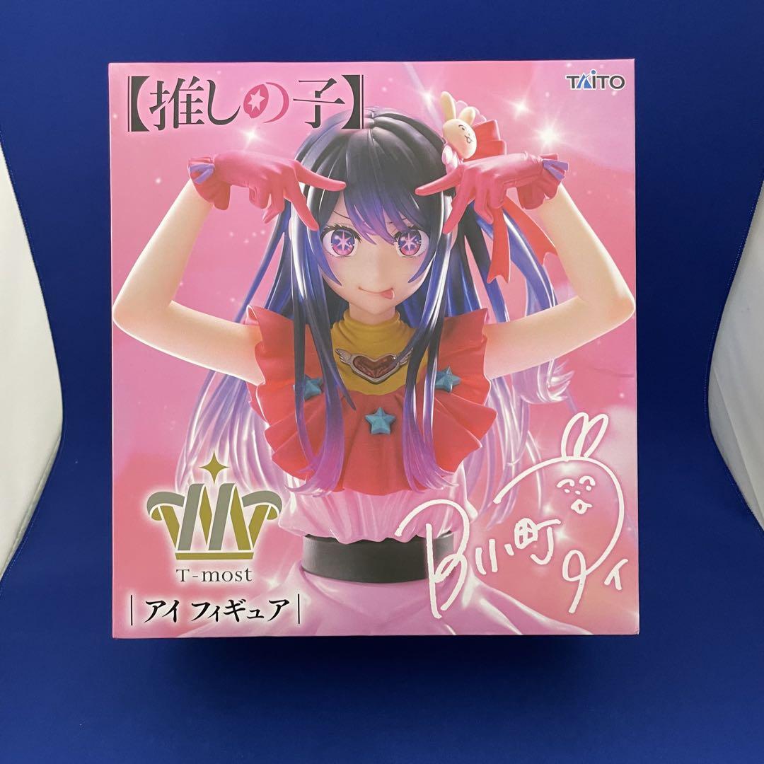 推しの子】 T-most アイ フィギュアタイトープライズ詳細