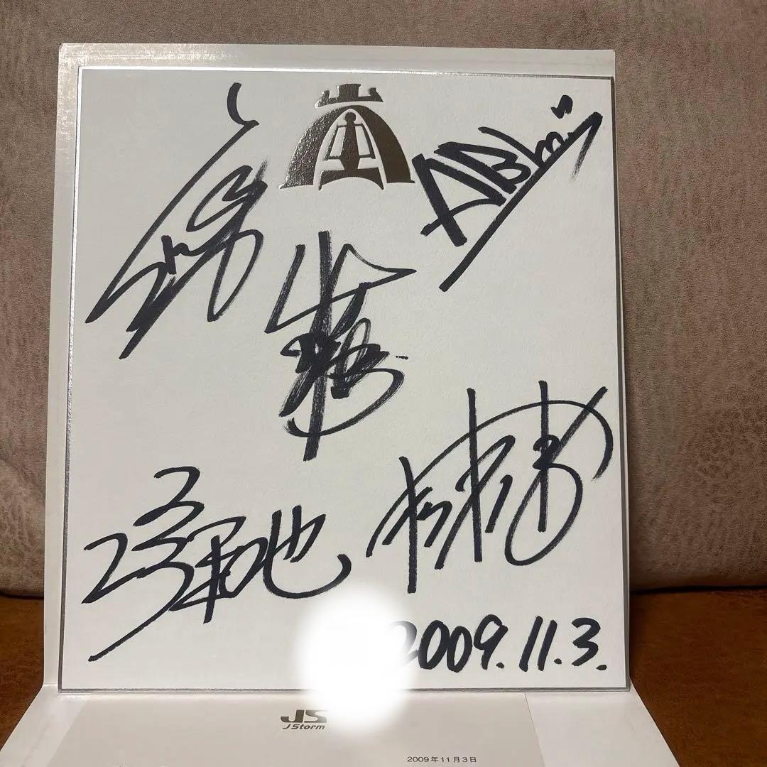 嵐　サイン入りホワイトボードと手紙