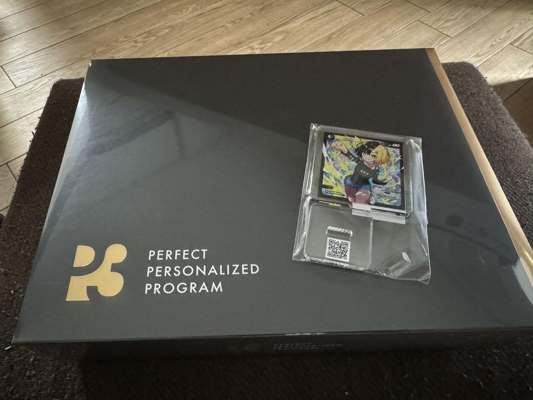P3 PERFECT PERSONALIZED PROGRAM 新品 未開封