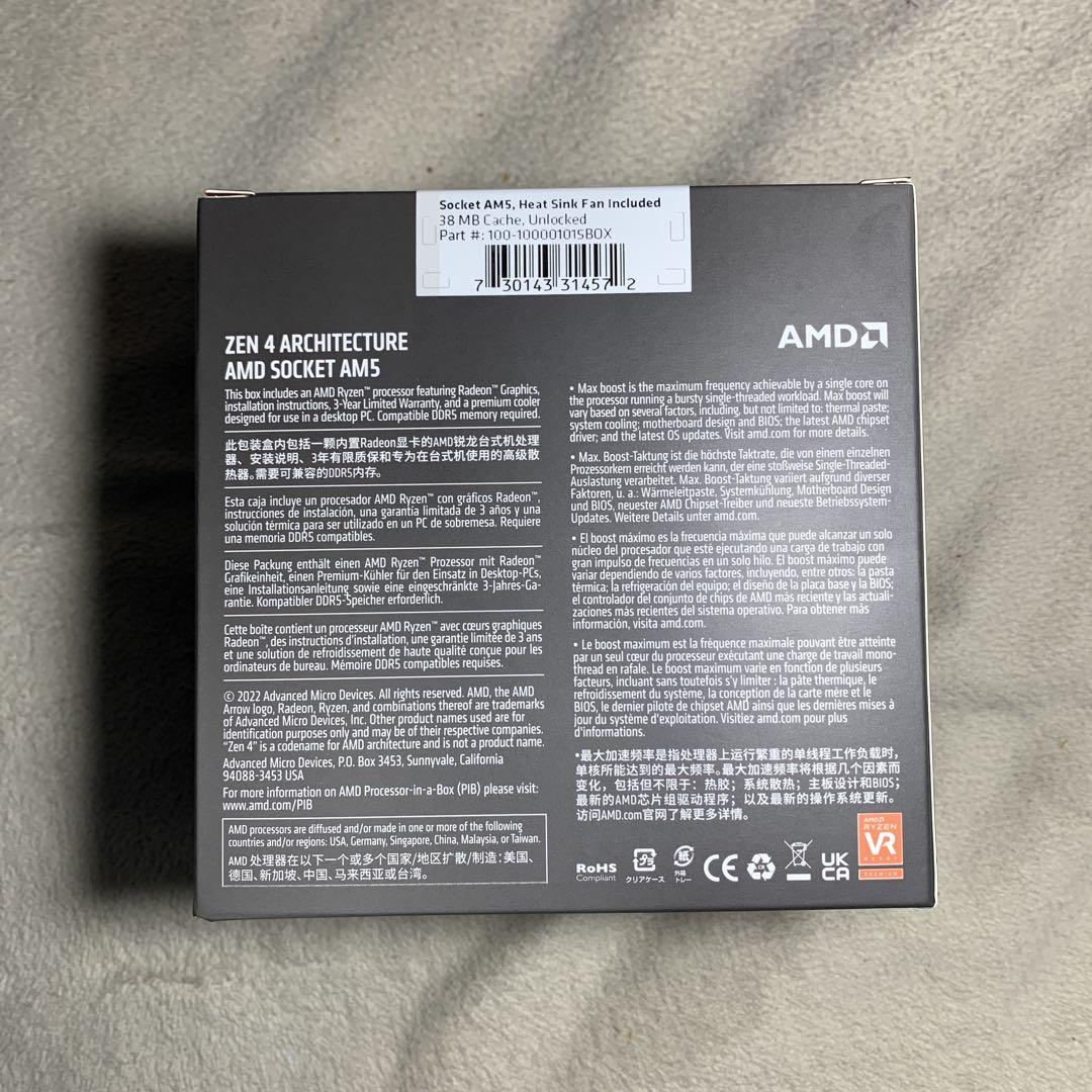 【新品・未開封】AMD Ryzen 5 7600 国内正規品①
