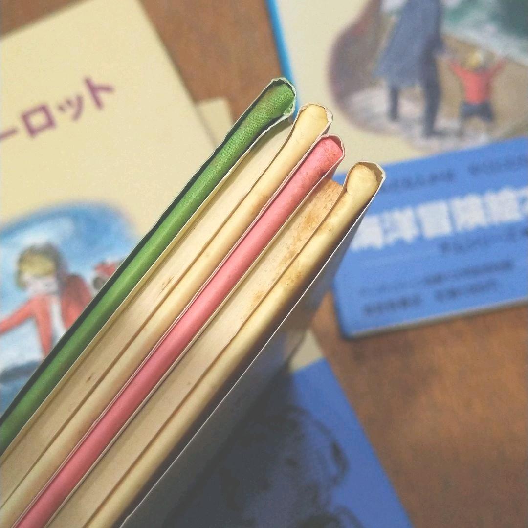チムシリーズ★全巻セット　11冊セット まとめ売り 絶版希少　アーディゾーニ　人 チムシリーズ 全11巻 アーディゾーニ