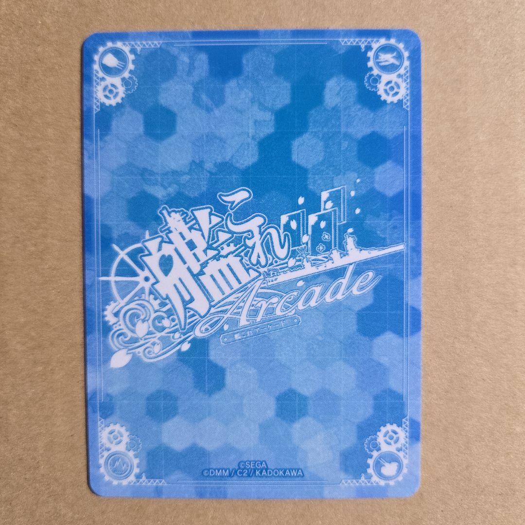 艦これアーケード 翔鶴 改二甲 中破