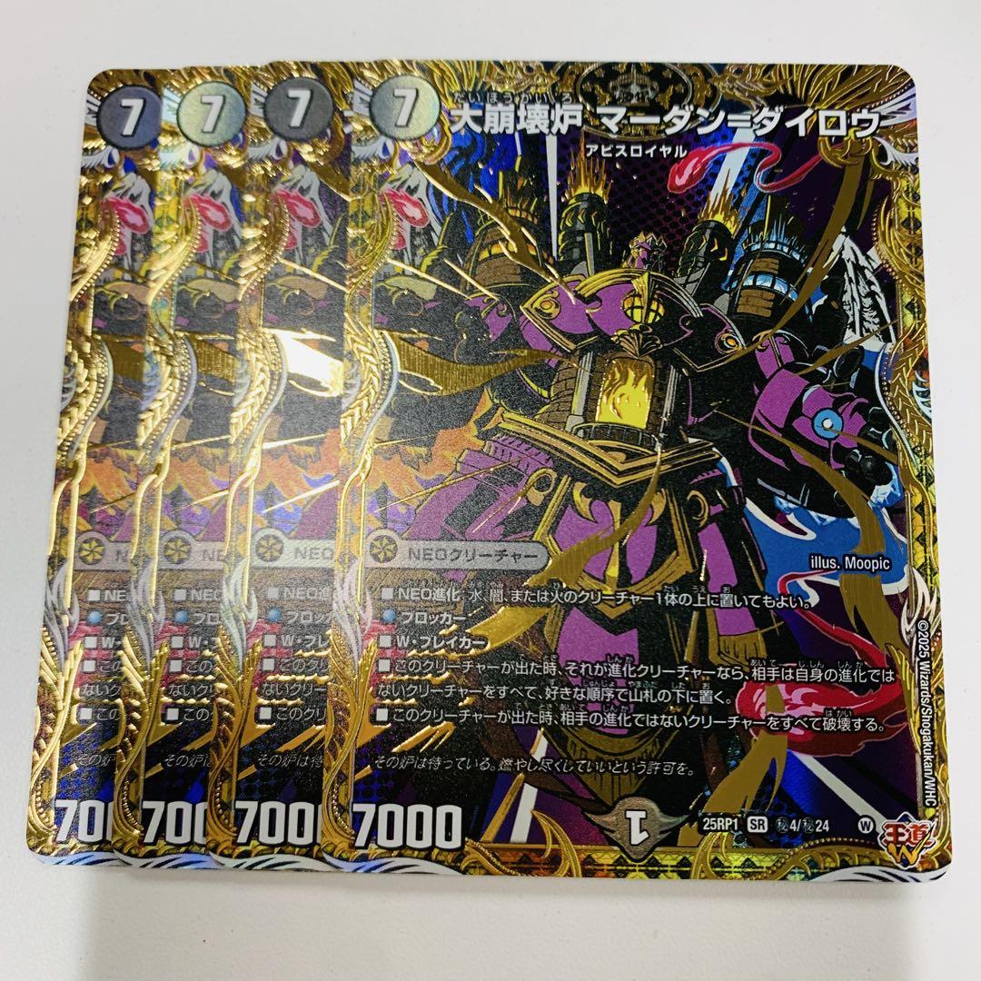 松田宏様 リクエスト 5点 まとめ商品