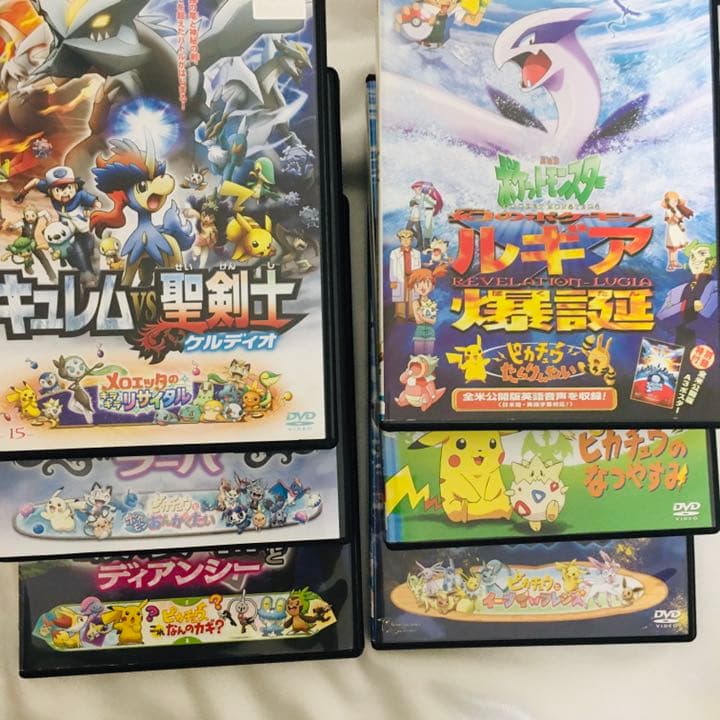 オレンジ系最も信頼できる ひらか様専用 30本 劇場版ポケットモンスター ピカチュウ Dvd アニメ 本 音楽 ゲームオレンジ系47 割引 Www Ameublier Com オレンジ系最も信頼できる ひらか様専用 30本 劇場版ポケットモンスター ピカチュウ Dvd アニメ 本 音楽 ゲームオレンジ系47 割引 Www Ameublier Com