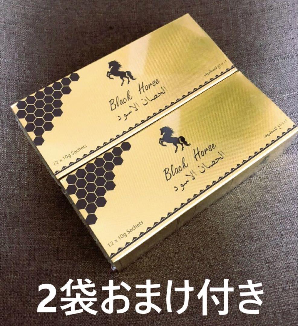 ブラックホースゴールドVIP,ロイヤルハニーVIP,2箱(24本＋おまけ＋2本)