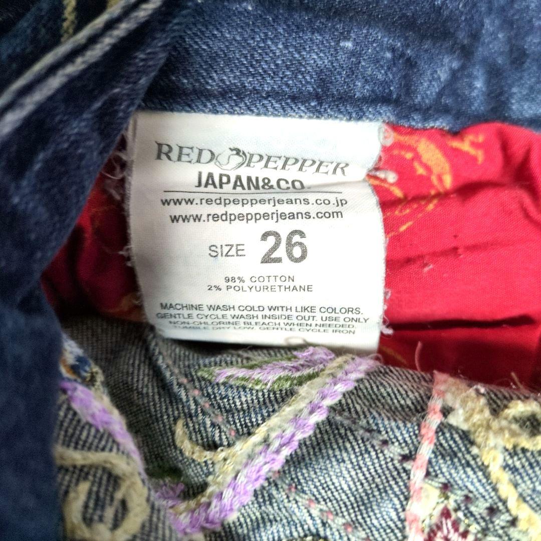 レッドペッパー スキニー デニム ダークブルー 希少 y2k　26インチ レッドペッパー スキニー デニム ダークブルー 希少 y2k 26