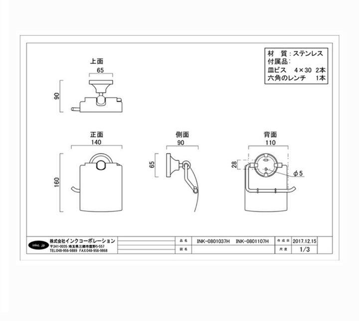お買い得SALE トイレットペーパーホルダー 古金 5XJxq-m63222750075 アンティークゴールド 在庫高品質