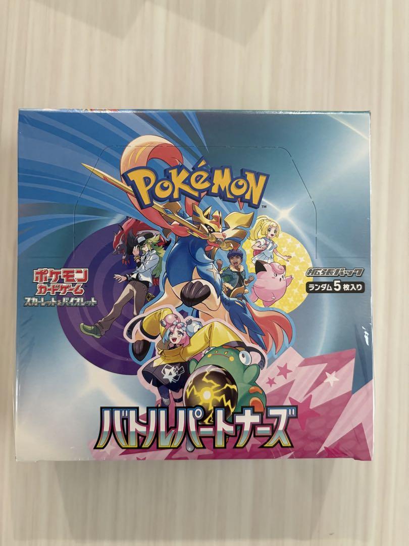 ポケモン バトルパートナーズ シュリンク付