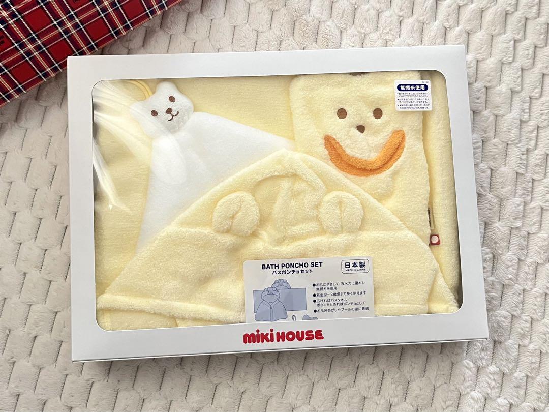 ミキハウス ベビー 無撚糸バスポンチョセット【BOX付き】　黄色