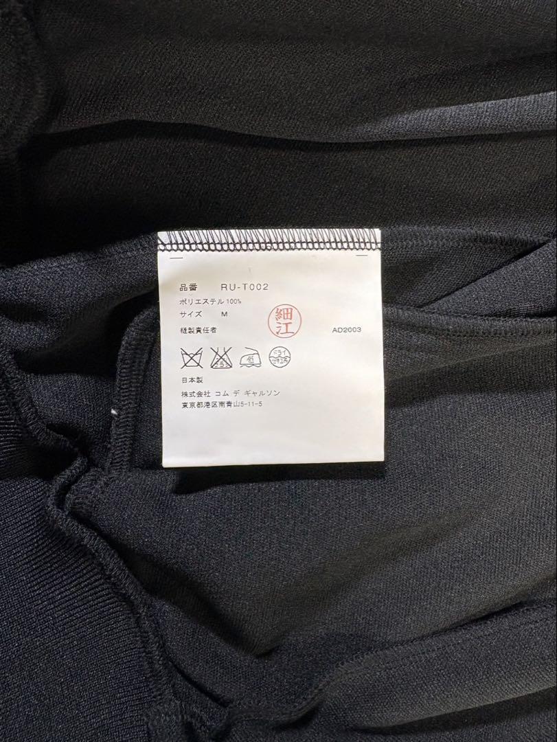 robe de chambre コムデギャルソントラックジャケット M